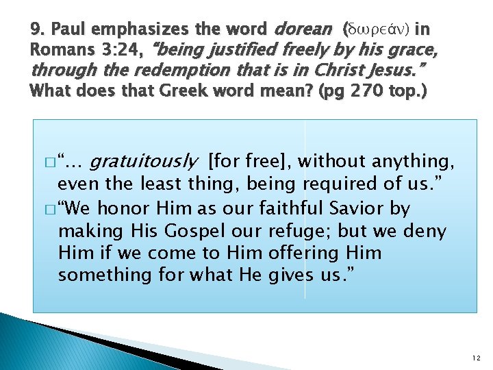 9. Paul emphasizes the word dorean (δωρεάν) in Romans 3: 24, “being justified freely