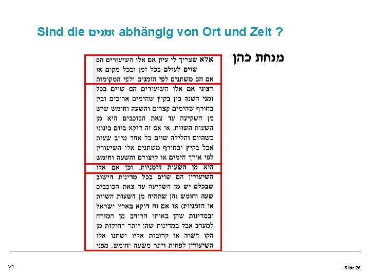 Sind die זמנים abhängig von Ort und Zeit ? מנחת כהן V 1 Slide