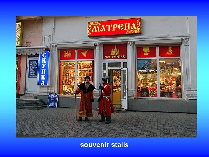 souvenir stalls 