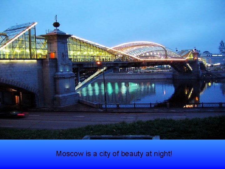 Moscow is a city of beauty at night! 