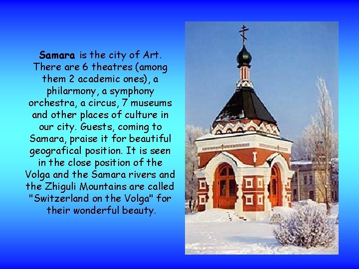 Samara is the city of Art. There are 6 theatres (among them 2 academic