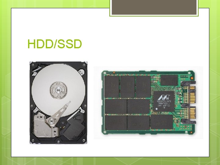 HDD/SSD 