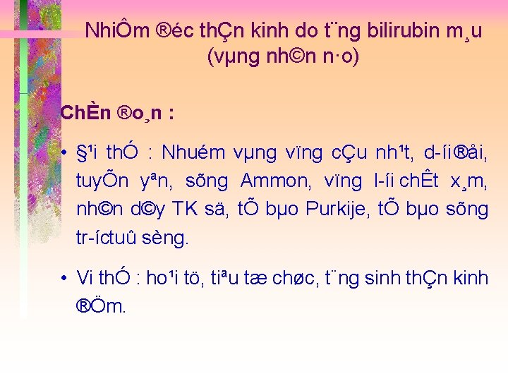 NhiÔm ®éc thÇn kinh do t¨ng bilirubin m¸u (vµng nh©n n·o) ChÈn ®o¸n :