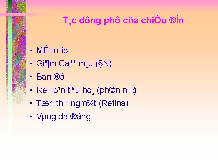 T¸c dông phô cña chiÕu ®Ìn • MÊt n íc • Gi¶m Ca++ m¸u