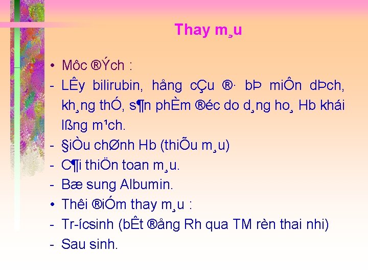 Thay m¸u • Môc ®Ých : LÊy bilirubin, hång cÇu ®· bÞ miÔn dÞch,