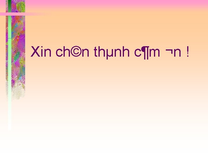 Xin ch©n thµnh c¶m ¬n ! 