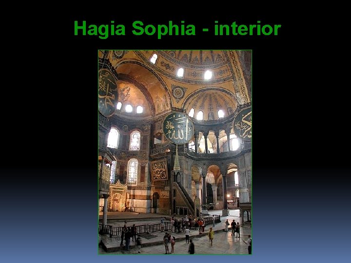 Hagia Sophia - interior 