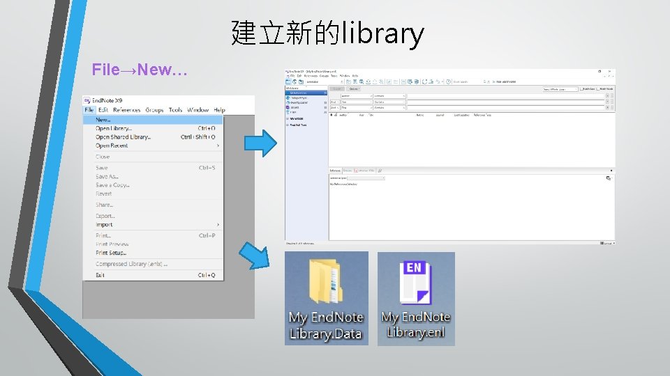 建立新的library File→New… 