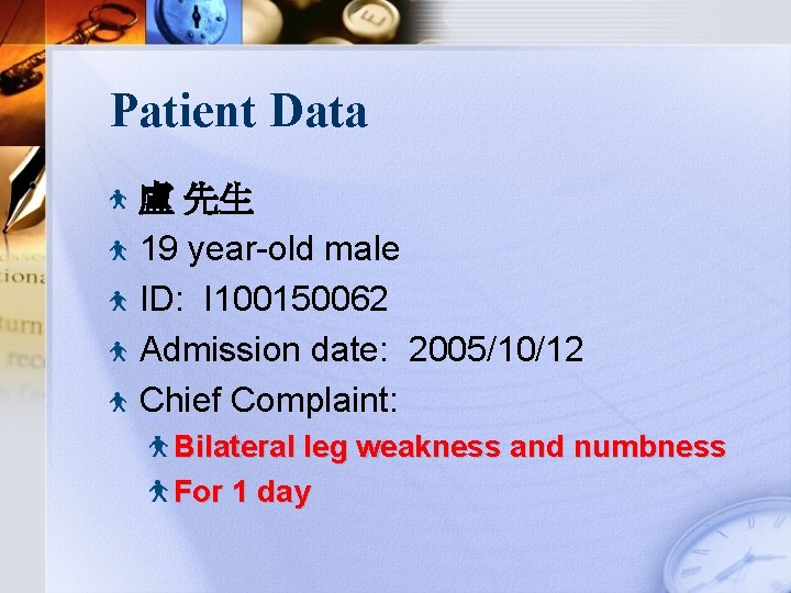 Patient Data 盧 先生 19 year-old male ID: I 100150062 Admission date: 2005/10/12 Chief