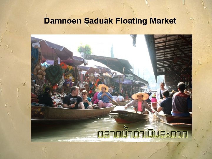 Damnoen Saduak Floating Market 