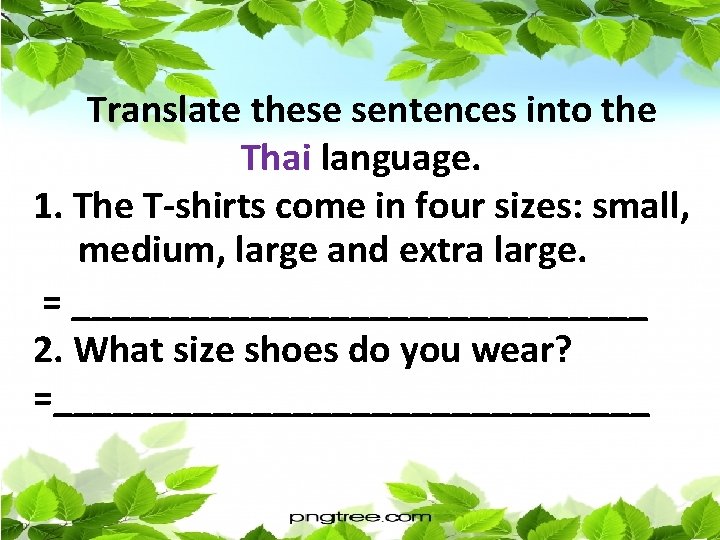 Translate these sentences into the Thai language. 1. The T-shirts come in four sizes: