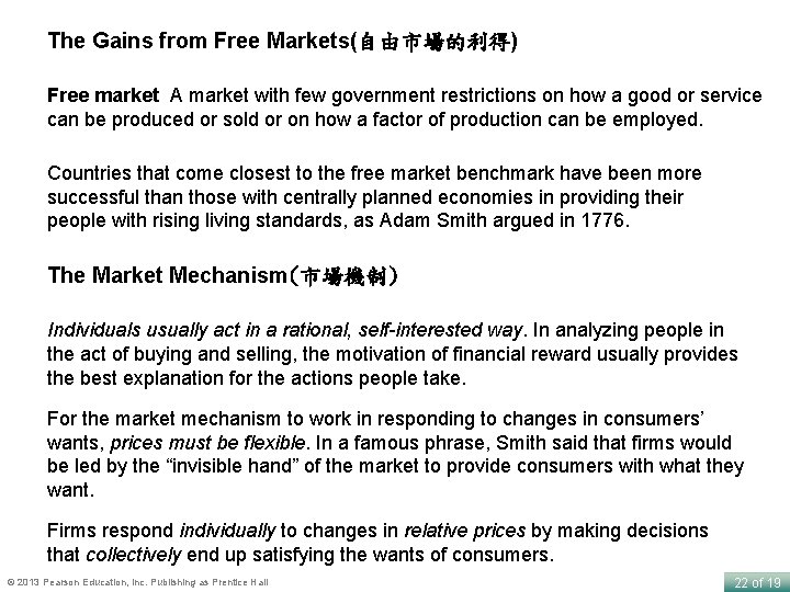 The Gains from Free Markets(自由市場的利得) Free market A market with few government restrictions on