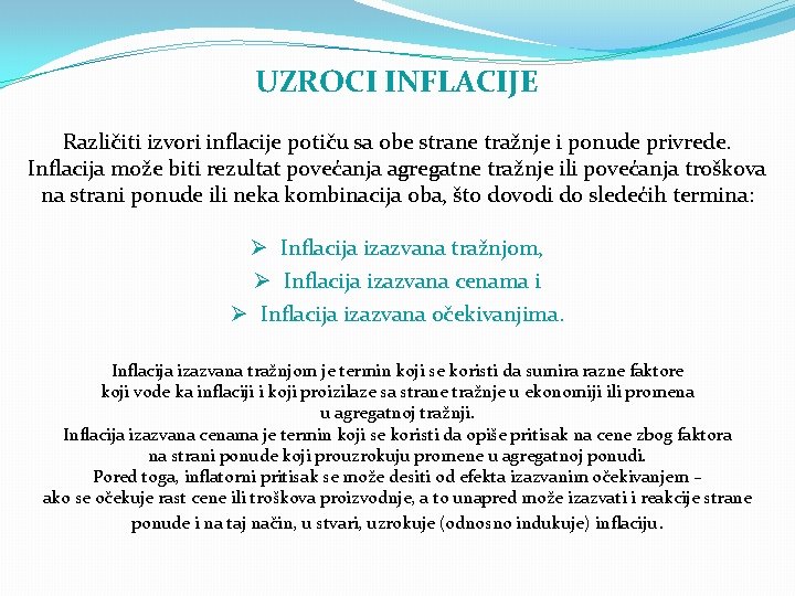 UZROCI INFLACIJE Različiti izvori inflacije potiču sa obe strane tražnje i ponude privrede. Inflacija