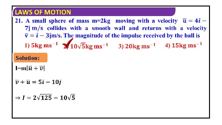 LAWS OF MOTION Solution: 