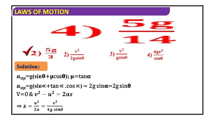 LAWS OF MOTION Solution: 