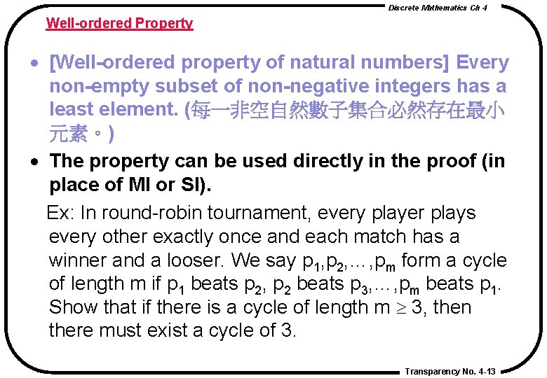 Discrete Mathematics Ch 4 Well-ordered Property · [Well-ordered property of natural numbers] Every non-empty