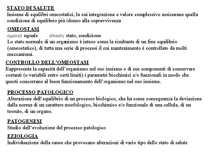 STATO DI SALUTE Insieme di equilibri omeostatici, la cui integrazione e valore complessivo assicurano