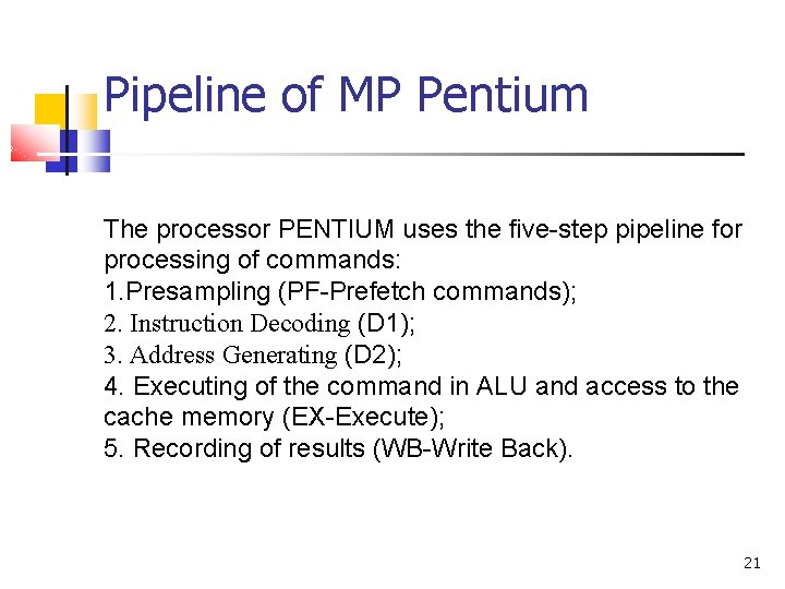 Pipeline of MP Pentium The processor PENTIUM uses the five-step pipeline for processing of