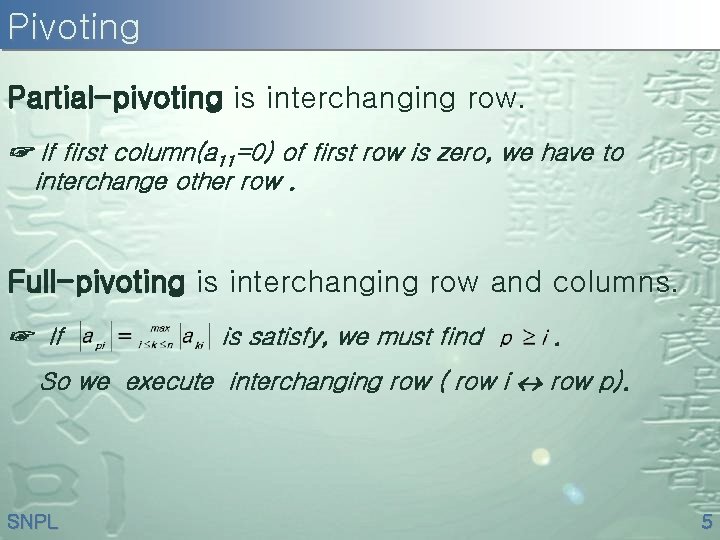 Pivoting Partial-pivoting is interchanging row. ☞ If first column(a 11=0) of first row is