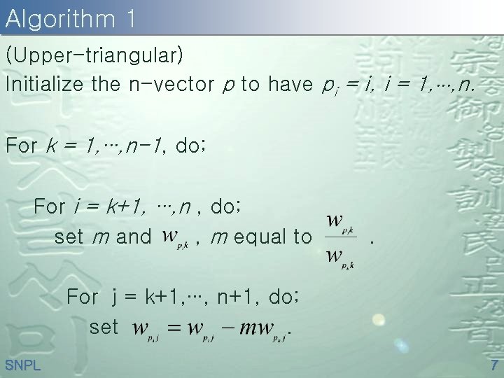 Algorithm 1 (Upper-triangular) Initialize the n-vector p to have pi = i, i =