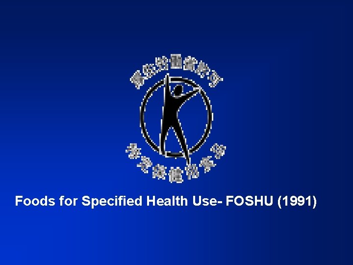 Foods for Specified Health Use- FOSHU (1991) 