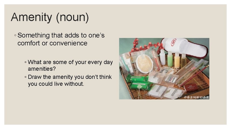Amenity (noun) ◦ Something that adds to one’s comfort or convenience ◦ What are