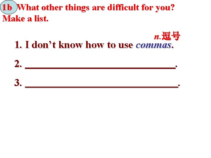 1 b What other things are difficult for you? Make a list. n. 逗号