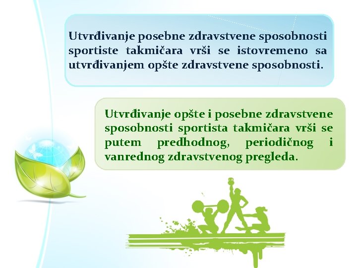 Utvrđivanje posebne zdravstvene sposobnosti sportiste takmičara vrši se istovremeno sa utvrđivanjem opšte zdravstvene sposobnosti.