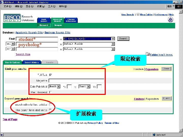 student* psycholog* 限定检索 扩展检索  student* psycholog* 限定检索 扩展检索