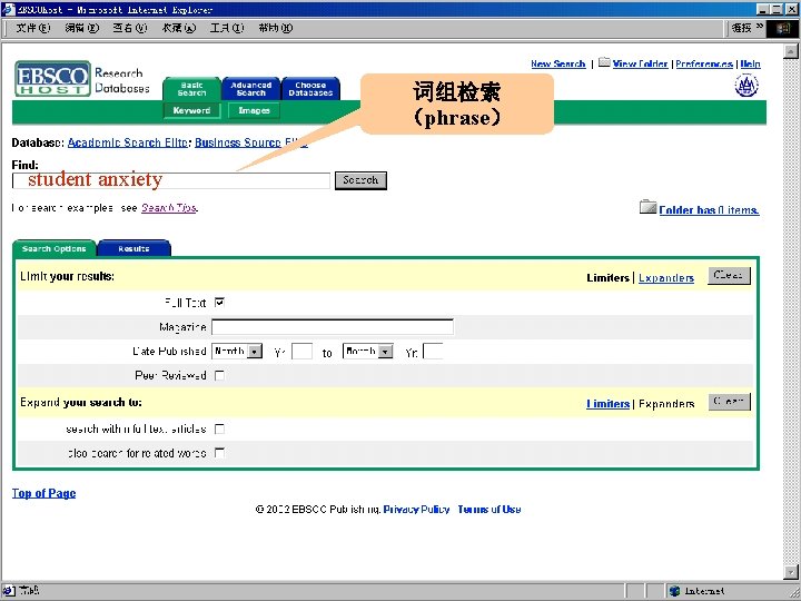 词组检索 (phrase) student anxiety  词组检索 (phrase) student anxiety