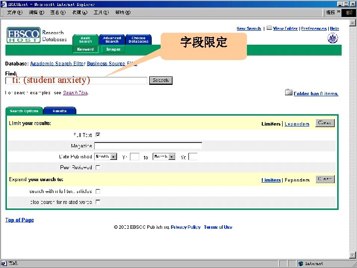 字段限定 ti: (student anxiety)  字段限定 ti: (student anxiety)