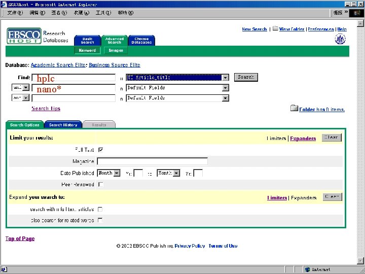 hplc nano*  hplc nano*