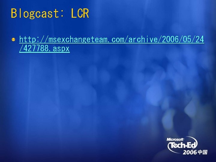 Blogcast: LCR http: //msexchangeteam. com/archive/2006/05/24 /427788. aspx 