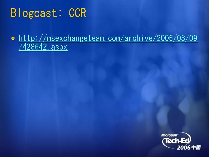 Blogcast: CCR http: //msexchangeteam. com/archive/2006/08/09 /428642. aspx 
