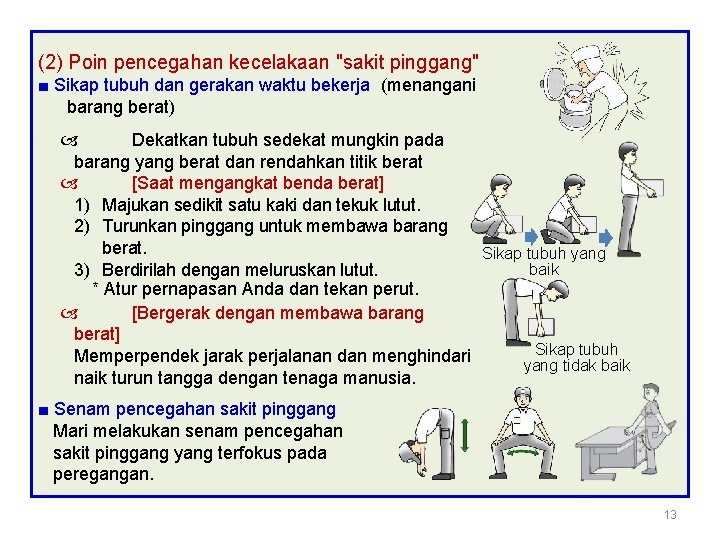 (2) Poin pencegahan kecelakaan "sakit pinggang" ■ Sikap tubuh dan gerakan waktu bekerja (menangani