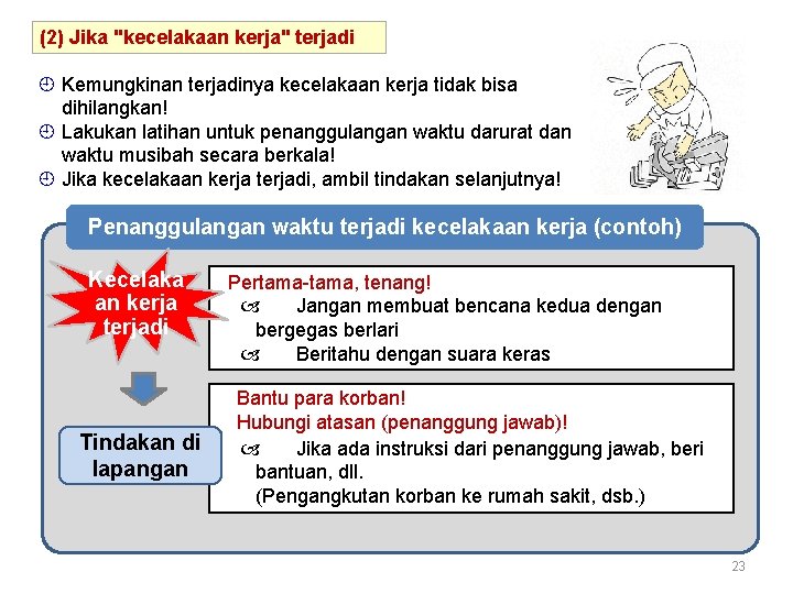 (2) Jika "kecelakaan kerja" terjadi Kemungkinan terjadinya kecelakaan kerja tidak bisa dihilangkan! Lakukan latihan