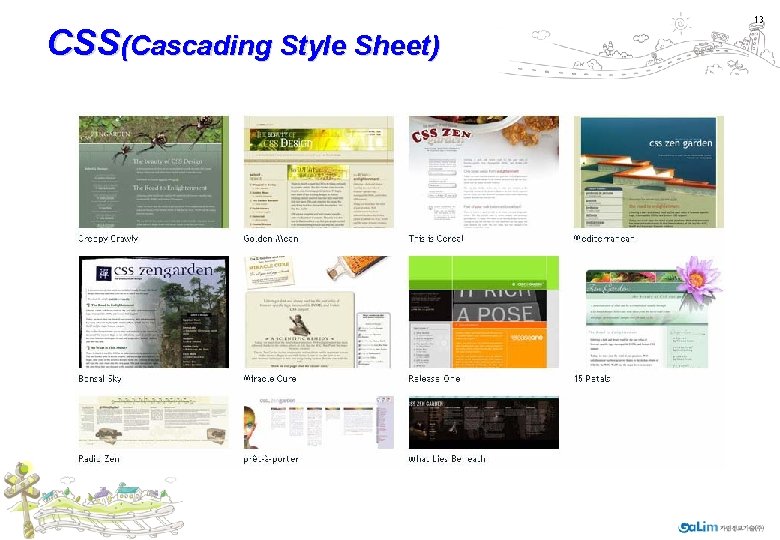 CSS(Cascading Style Sheet) 13 