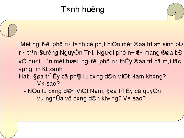 T×nh huèng Mét ngư êi phô n÷ t×nh cê ph¸t hiÖn mét ®øa trÎ