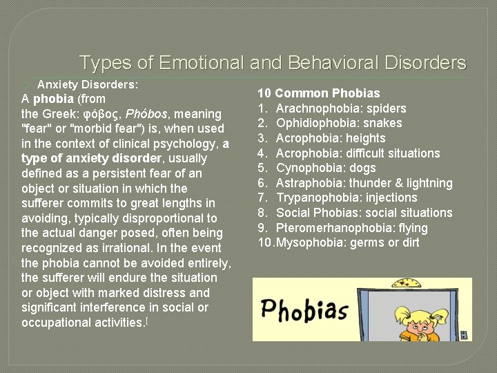 Types of Emotional and Behavioral Disorders � Anxiety Disorders: A phobia (from the Greek: