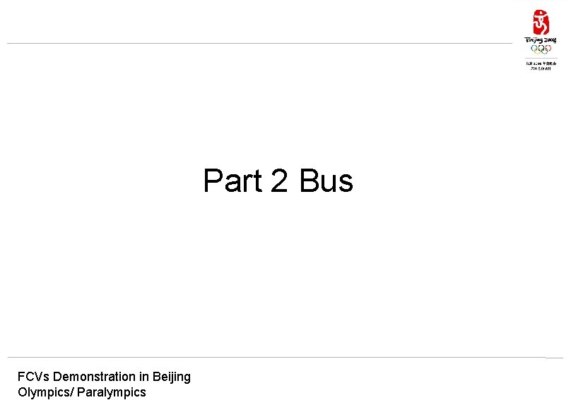 Part 2 Bus FCVs Demonstration in Beijing Olympics/ Paralympics 