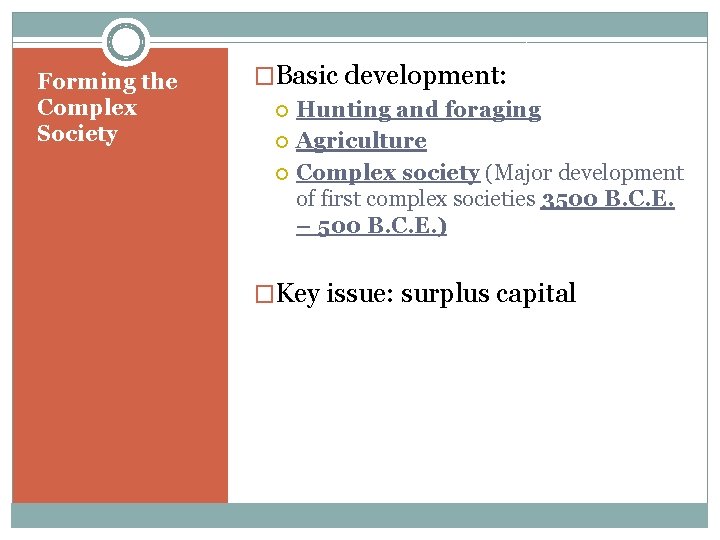 Forming the Complex Society �Basic development: Hunting and foraging Agriculture Complex society (Major development