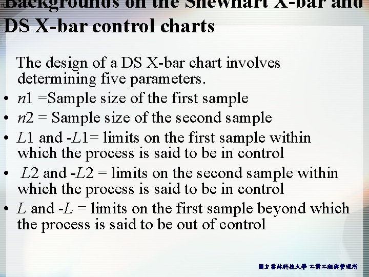 Backgrounds on the Shewhart X-bar and DS X-bar control charts • • • The Backgrounds on the Shewhart X-bar and DS X-bar control charts • • • The