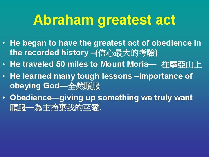 Abraham greatest act • He began to have the greatest act of obedience in