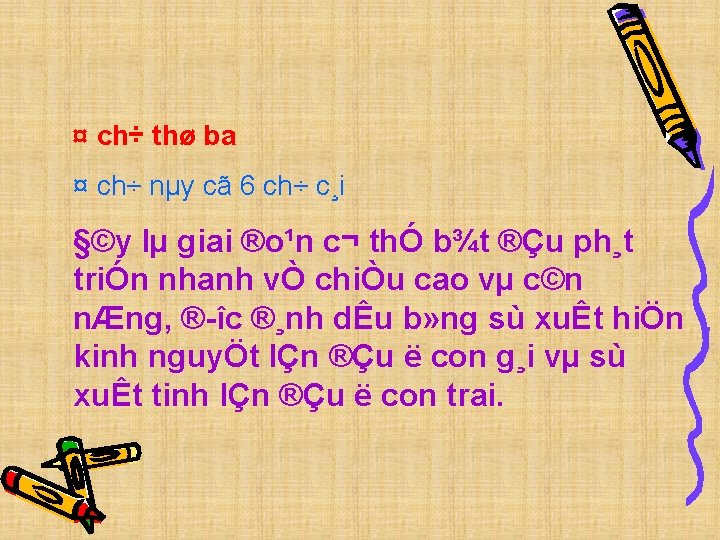 ¤ ch÷ thø ba ¤ ch÷ nµy cã 6 ch÷ c¸i §©y lµ giai