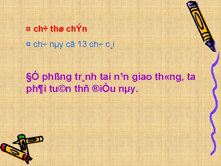 ¤ ch÷ thø chÝn ¤ ch÷ nµy cã 13 ch÷ c¸i §Ó phßng tr¸nh