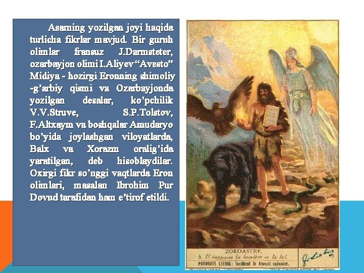 Asarning yozilgan joyi haqida turlicha fikrlar mavjud. Bir guruh olimlar fransuz J. Darmsteter, ozarbayjon