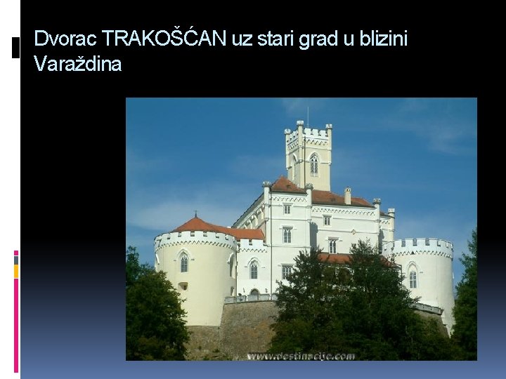 Dvorac TRAKOŠĆAN uz stari grad u blizini Varaždina 