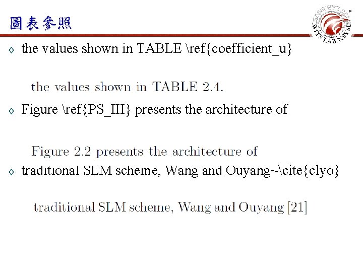 圖表參照 ◊ the values shown in TABLE ref{coefficient_u} ◊ Figure ref{PS_III} presents the architecture