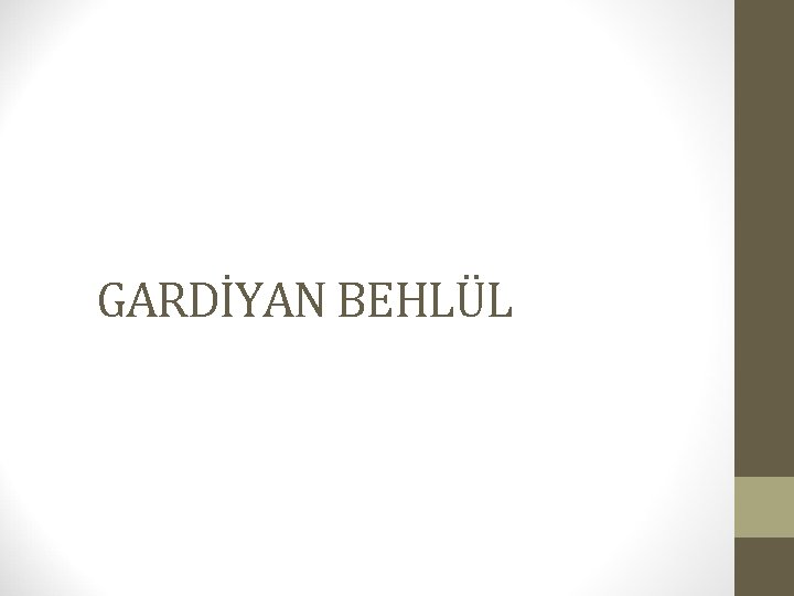 GARDİYAN BEHLÜL 