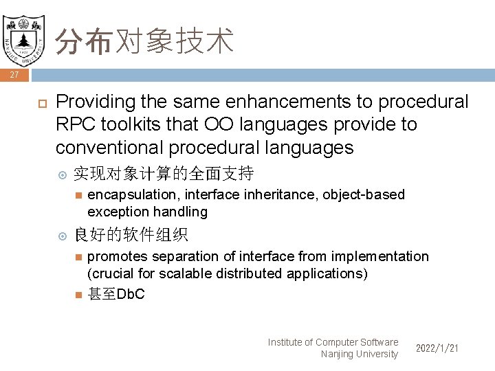 分布对象技术 27 Providing the same enhancements to procedural RPC toolkits that OO languages provide